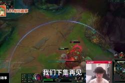 爱游戏体育-关于Faker新星赛事规则更新表现惊艳，FPX未来可期！的信息