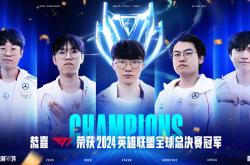 AYX-Rookie爆冷击败DWG，势不可挡引爆全场！的简单介绍