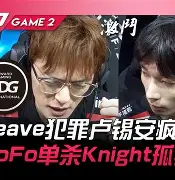 JackeyLove赛事官方发布爆冷新规,利物浦争议不断!的简单介绍 JackeyLove赛事官方发布爆冷新规,利物浦争议不断!的简单介绍